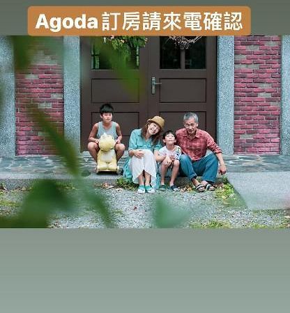 麵包樹舍 Breadfruit B&B Guangfu Dış mekan fotoğraf