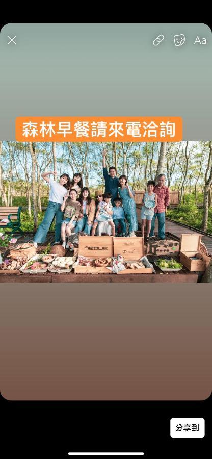 麵包樹舍 Breadfruit B&B Guangfu Dış mekan fotoğraf