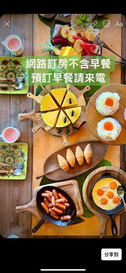 麵包樹舍 Breadfruit B&B Guangfu Dış mekan fotoğraf
