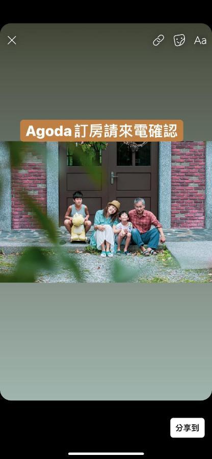 麵包樹舍 Breadfruit B&B Guangfu Dış mekan fotoğraf
